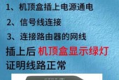 椭圆形机顶盒安装步骤是什么？常见问题有哪些？