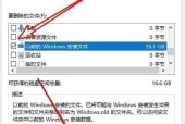 怎么给文件夹上密码保护？保护文件夹安全的步骤是什么？