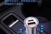 车上充电器转换头PD代表什么？有何特殊功能？