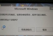 Win8无线网络消失？如何快速恢复连接？