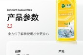 自助洗衣机除菌液应该什么时候投放？有哪些注意事项？