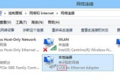 xp系统万能网卡驱动怎么安装？哪里可以下载？
