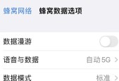 手机网速提速秘籍（通过以下）
