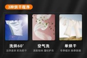 创维洗衣机滚筒漏水原因是什么？如何解决？