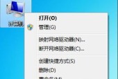 电脑USB接口被禁用怎么办？如何解除？