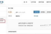 DNF上传速度如何调整？设置后效果如何？