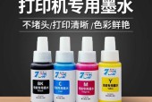 佳能3180墨盒的拆卸方法是什么？拆卸墨盒需要注意什么？