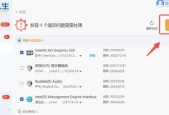 电脑主机无法识别键盘怎么办？可能的原因有哪些？