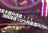 UHD630玩魔兽世界卡顿如何解决？