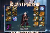 dnf气功吃什么？哪些食物能提升角色属性？