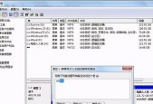 电脑硬盘读不出来怎么办？有哪些修复技巧？