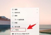 平板电脑双屏幕玩游戏怎么设置？如何在平板电脑上设置双屏幕？