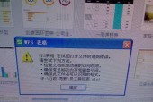 U盘无法打开？这些原因和解决方法你必须知道！