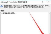 探索兼容模式下的新思维（当新与旧相遇）