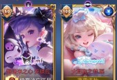 王者荣耀骑小马的背景音乐是什么？如何找到这首音乐？