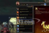 魔兽凤凰坐骑如何转移？转移条件是什么？