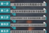 极限祭坛BOSS怎么打？详细打法教学攻略解析？