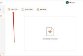 如何将音频文件免费转换为mp3格式？使用哪些软件可以实现？