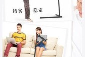 电动按摩沙发的平板支架如何安装？