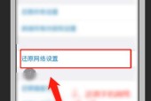 同一个WiFi别人有网我没网解决方法是什么？WiFi连接问题解决步骤有哪些？
