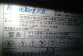 笔记本电源布局设置错误？如何正确设置电源布局？