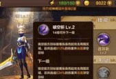 斗战神灵猴棍系连招技巧有哪些？如何快速掌握？