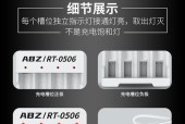 华光5号电池充电器的标准电压是多少？