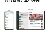 平板电脑怎么拉文件到微信？文件传输的便捷方法是什么？