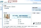 电子邮箱怎么填写？填写电子邮箱时应注意哪些常见问题？