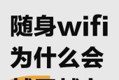 wifi主板连wifi为何会卡？如何解决连接卡顿问题？