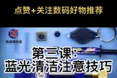 手机摄像头蓝光检查方法是什么？