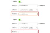 忘记无线路由器密码怎么办？如何快速重新设置？