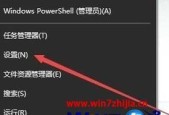win10调整CPU风扇转速软件怎么用？遇到问题如何解决？