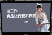 爱印客电脑系统性能如何？用户评价怎么样？