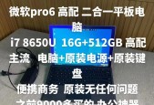 志高平板电脑售后流程是什么？