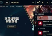 英雄联盟账号退款流程是怎样的？