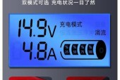 电瓶充电器12v脉冲正常值是多少？如何判断充电器是否正常工作？