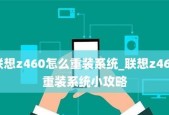电脑怎么一键重装系统？遇到系统崩溃怎么办？