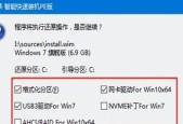 组装电脑教程（详细步骤解析）