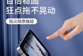 平板支架霸王架怎么用？使用时需要注意什么？