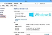 win7系统最低配置要求如何设置？win7系统配置设置方法是什么？