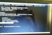 笔记本电脑开机慢怎么回事？如何快速诊断和解决？