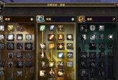 如何玩好大道魔兽世界？