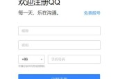 邮箱怎么申请注册？电子邮箱注册方法是什么？