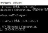 格式化命令提示符是什么？如何正确使用格式化命令提示符？