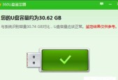 U盘损坏后如何恢复文件格式（简单方法帮您解决U盘文件格式损坏问题）