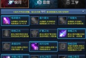 2023年剑灵最适合新手的职业是什么？如何选择适合自己的角色？