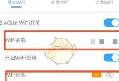 安卓手机如何更改wifi密码？操作步骤是什么？