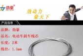 飞鸽电瓶车配件质量如何？购买时应注意什么？