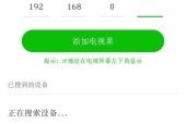 排号机投屏手机电脑怎么操作？是否支持无线连接？